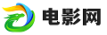 2018微信光棍影院高清下载地址